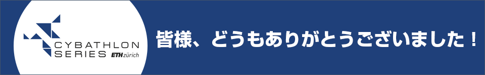 プログラム&参加登録 詳しくはこちら※入場無料